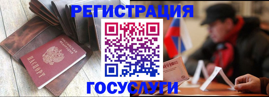 временная регистрация собственник в Гусь-Хрустальном
